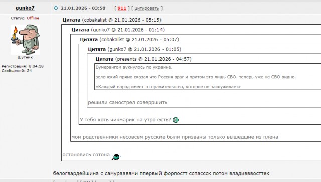 Похождения упртго