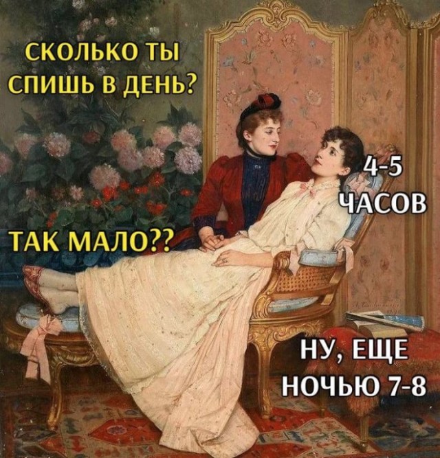Картиночки, баянчики 02 февраля