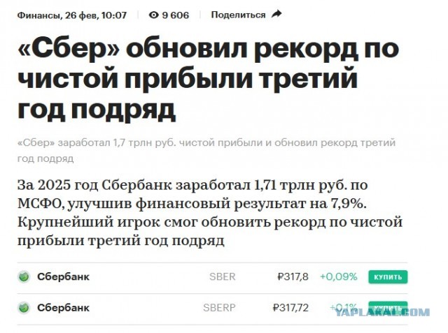 ТАСС: пресс-служба ВСУ в соцсетях ругается с теми, кто хочет окончания конфликта