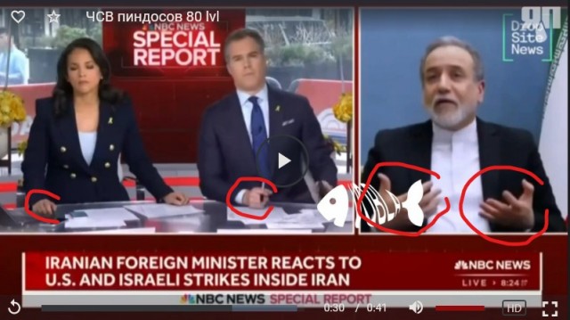 ЧСВ пиндосов 80 lvl