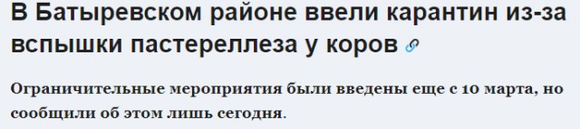 Причиной уничтожения скота является ящур, который проник в Россию в рамках диверсии, заявил губернатор Свердловской области Денис Паслер на закрытом совещании с производителями молочных продуктов и представителями торговых сетей