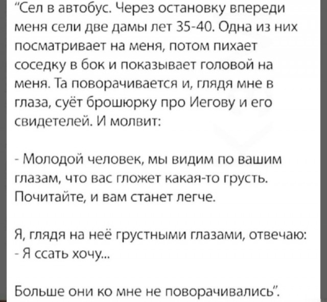 Картинки для деградации 183 (разной степени свежести)