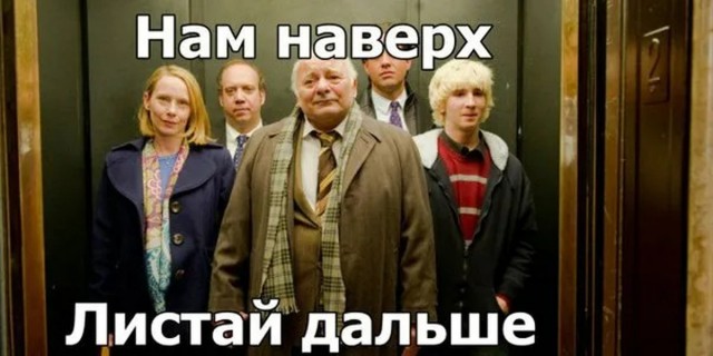 Обманули⁠⁠