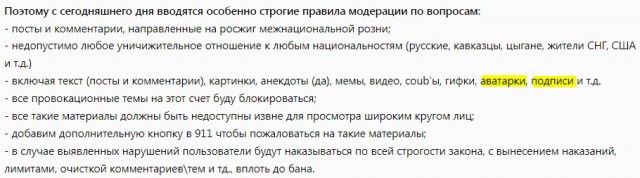 Клуп калхозных пейсателей. Палата №3