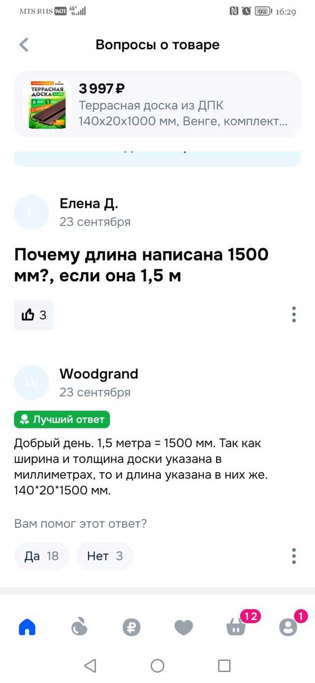 Поколение ЕГЭ