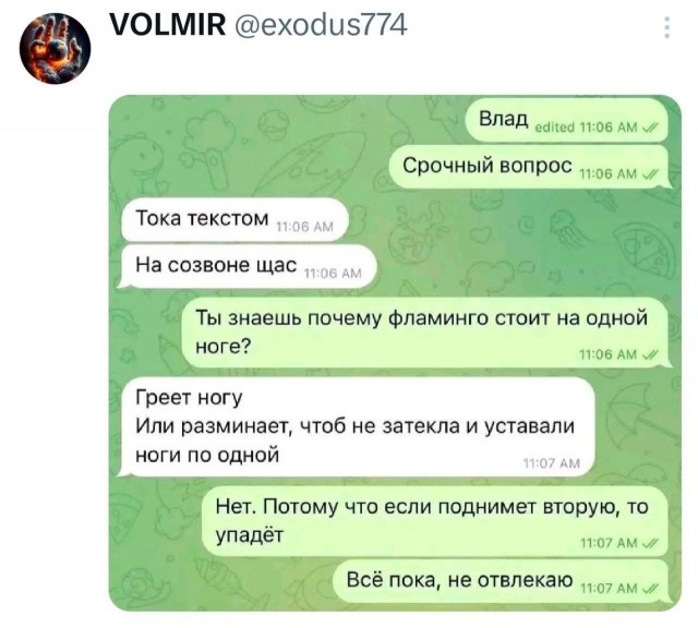 Потная гамсахурдия №4 (Картинки)