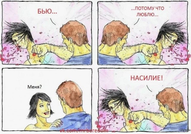 Очередной мачошкольник