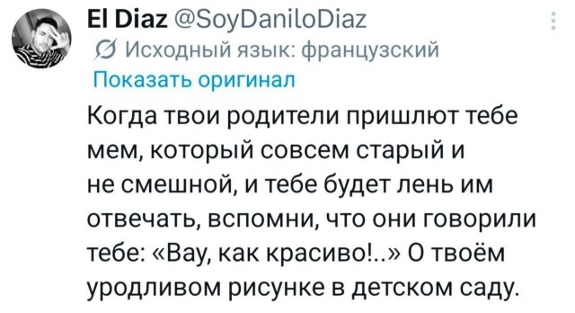 Потная гамсахурдия №5 (Картинки)
