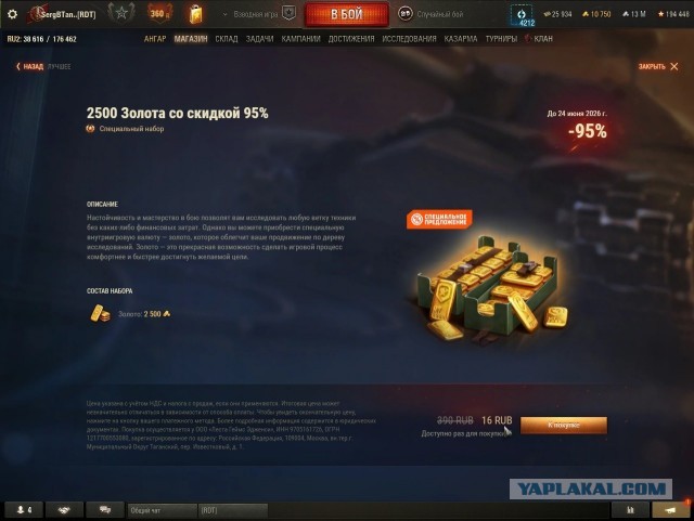 Wargaming 63