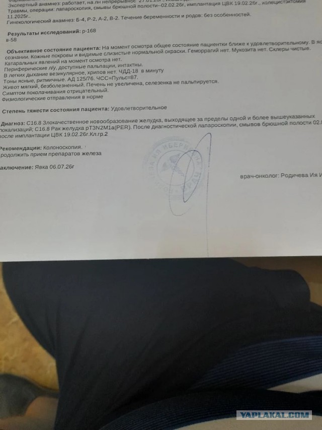 Не дать растаять Снегурчке. Нужна помощь всесильного Япа.