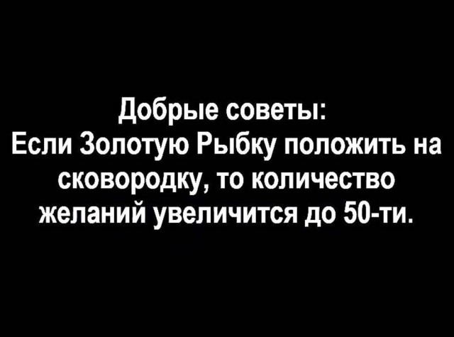 Веселые картинки в пятницу (10.07)