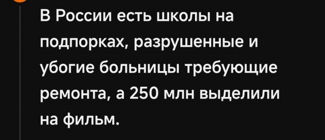 Немного Колобка