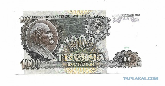 Советский рубль обесценился в миллион раз: шокирующее сравнение стоимости жизни в СССР и современной России