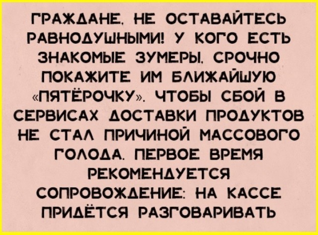 Пятничные тРРРидцать тРРРи от 16 октября