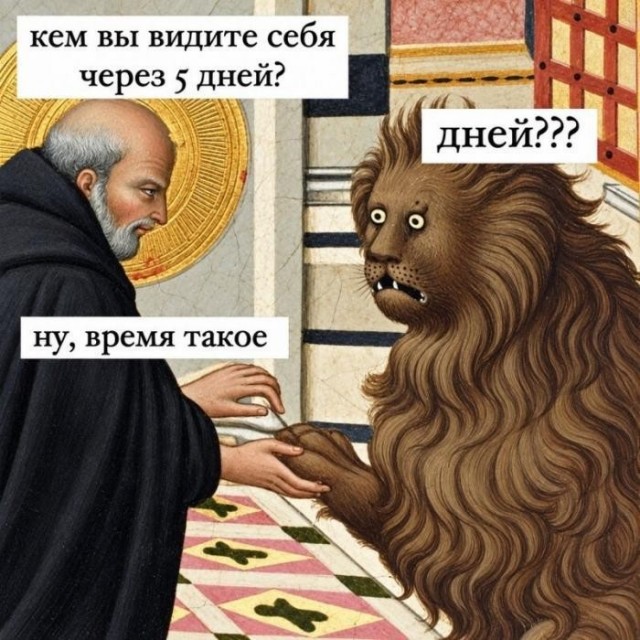 Так себе картинки 25.10.26