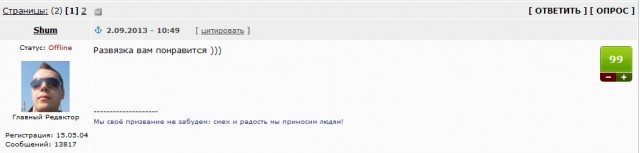 Чем бы зацепить зрителя?