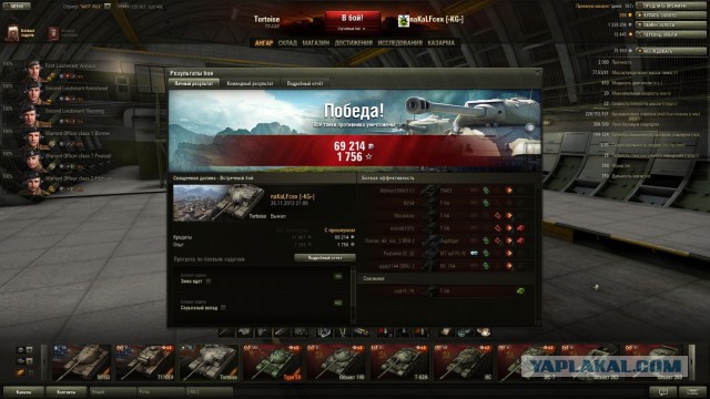 Wargaming 8