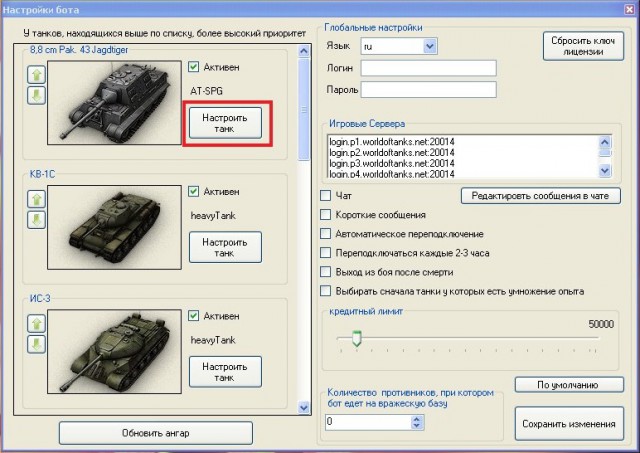 Wargaming 11