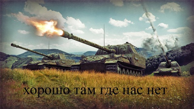 Wargaming 11