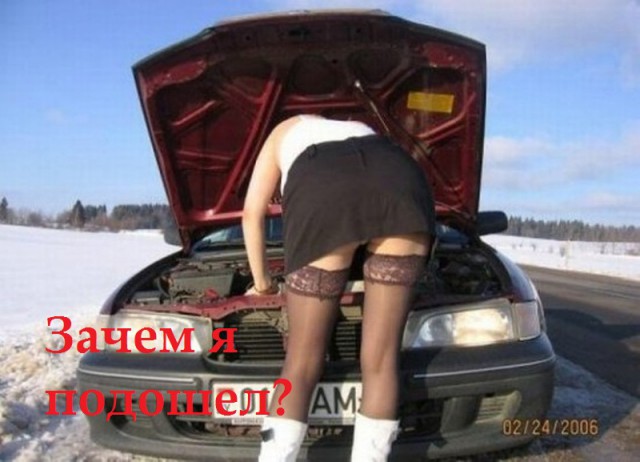 Подборка автоприколов