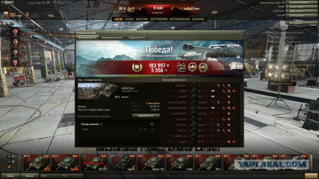 Wargaming 11