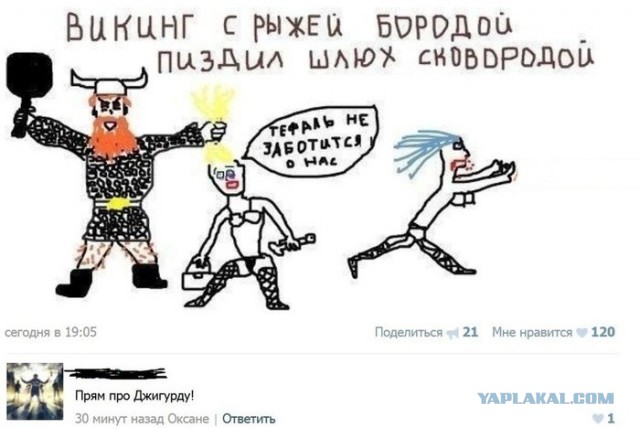 Смешные комментарии из социальных сетей
