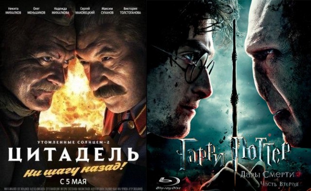 Четыре типа постеров к голливудским фильмам