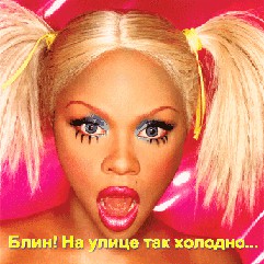 В Химках девушка погибла,сжигая вещи бывшего парня