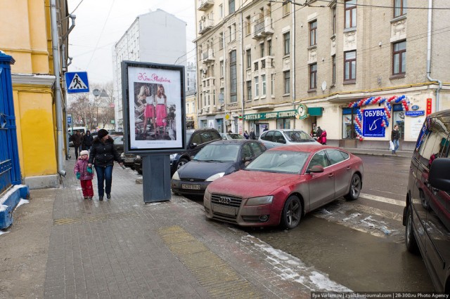 Москва - грязный город