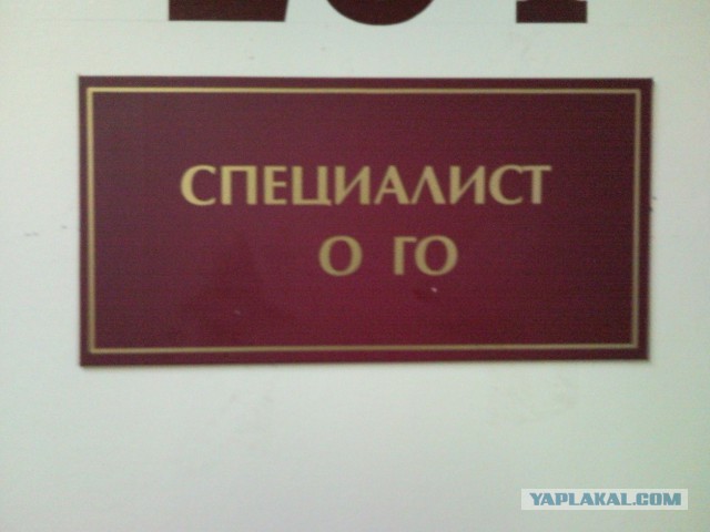Неоднозначные логотипы