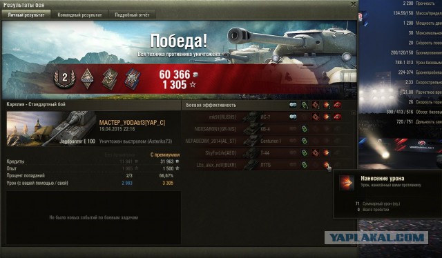 Wargaming 21