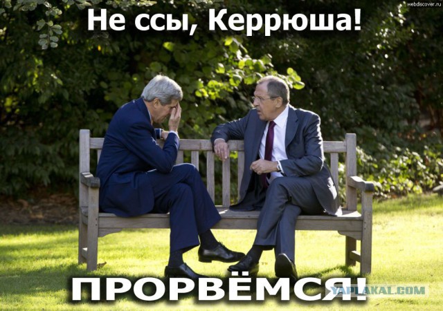 Лавров подарил Керри помидоры, картошку и футболку