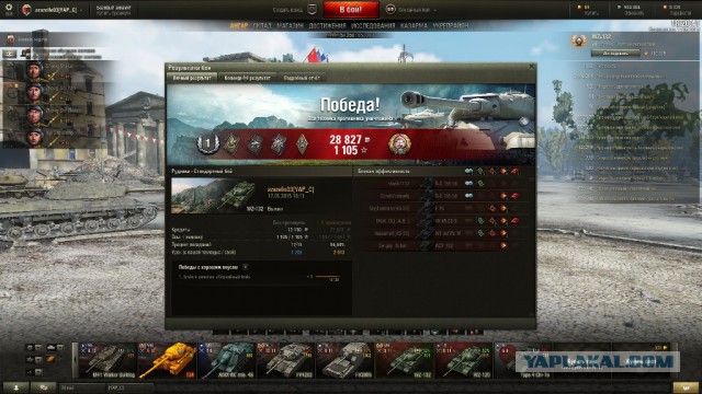 Wargaming 22