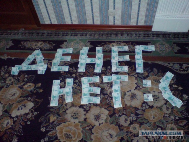 Мораторий на выплату внешних долгов