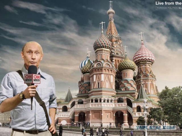 Путин в рекламе