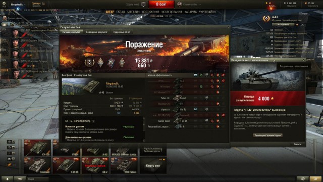 Wargaming 27