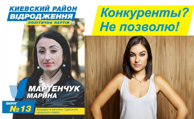 Выборы-выборы! Кандидаты... молодцы.