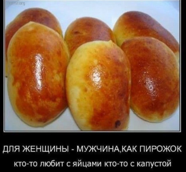 Инфляция женщины как философия эволюции