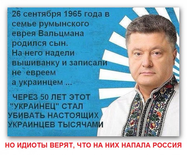 Обзор сми по Украине