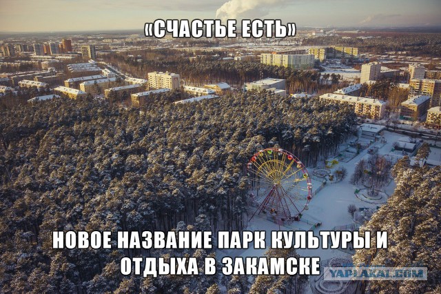 Пермь в фотографиях от фотолюбителя Сергея Болденкова (2 часть)