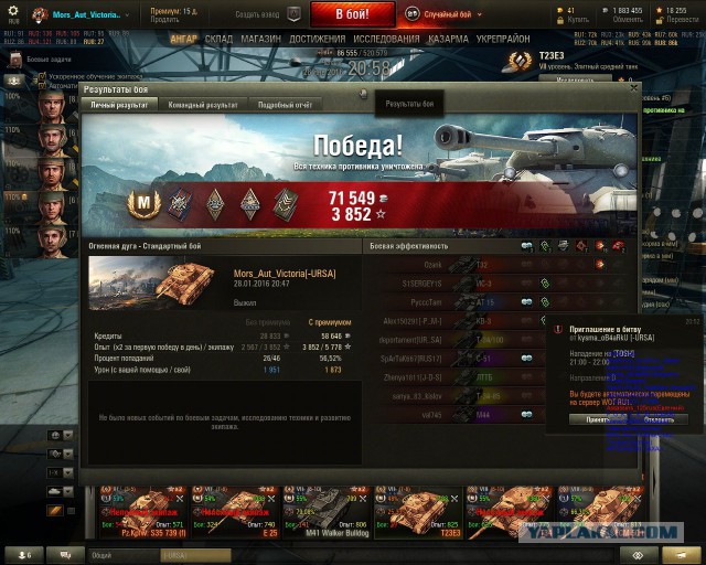 Wargaming 32
