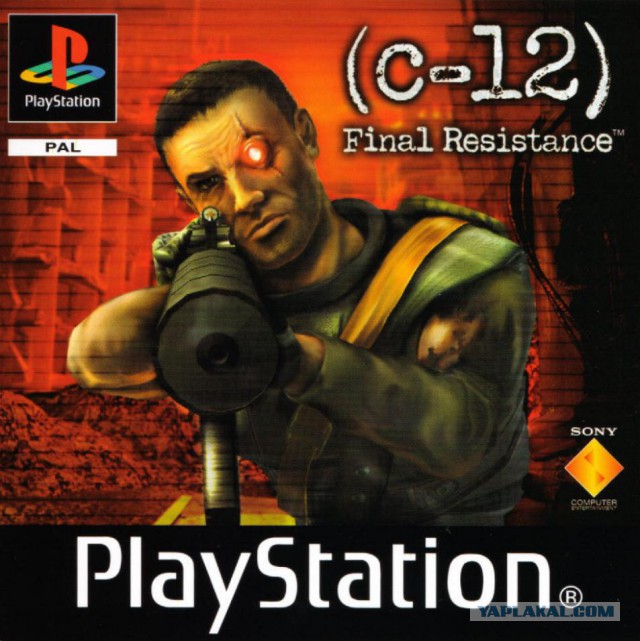 Конец 90-х, начало 2000 - веселье вместе с Sony Playstation 1