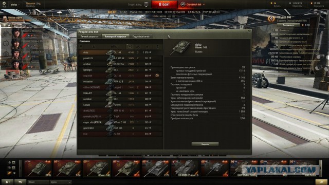 Wargaming 32