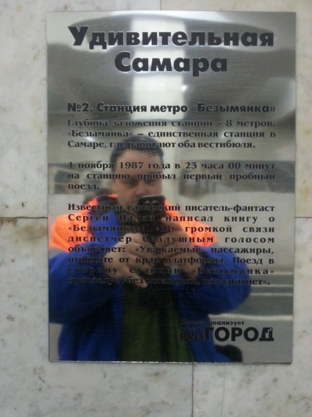 В продолжении темы о Самарских дорогах