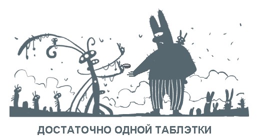 Фотожаба: Народы грибов и зайцев