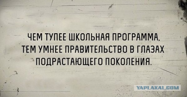 Что верно, то верно