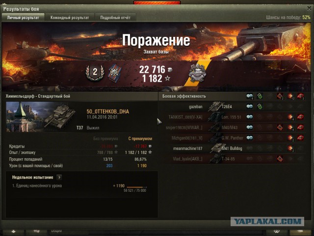 Wargaming 34