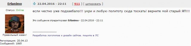 Конец Петра Порошенко