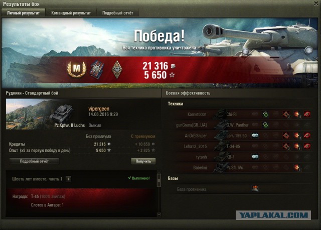 Wargaming 38