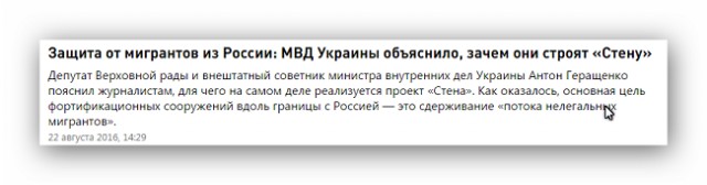 Порошенко обеспокоен